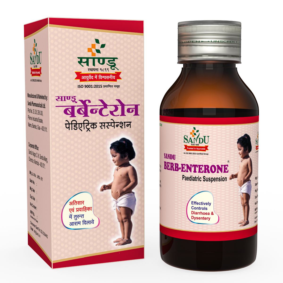 Sandu Berb-Enterone Suspension (50 ml)