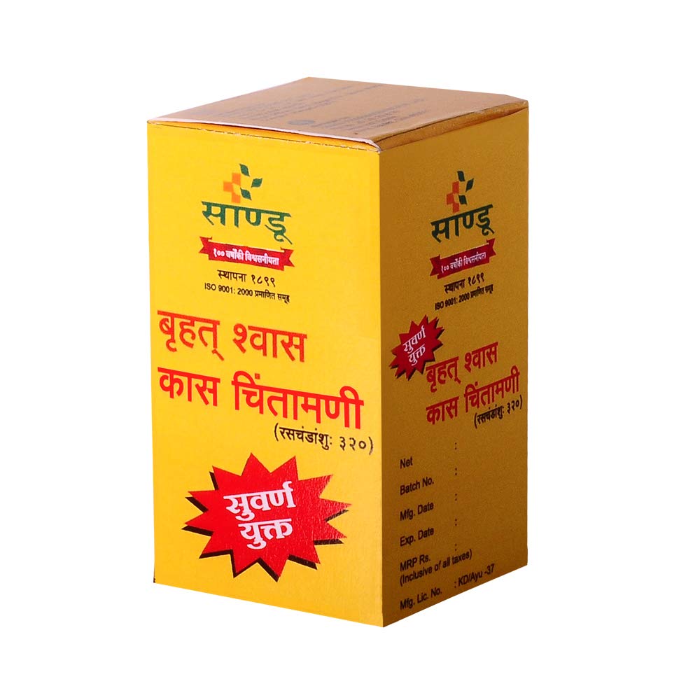 Sandu Brhat Shwas Kas Chintamani Ras (20 Tabs)
