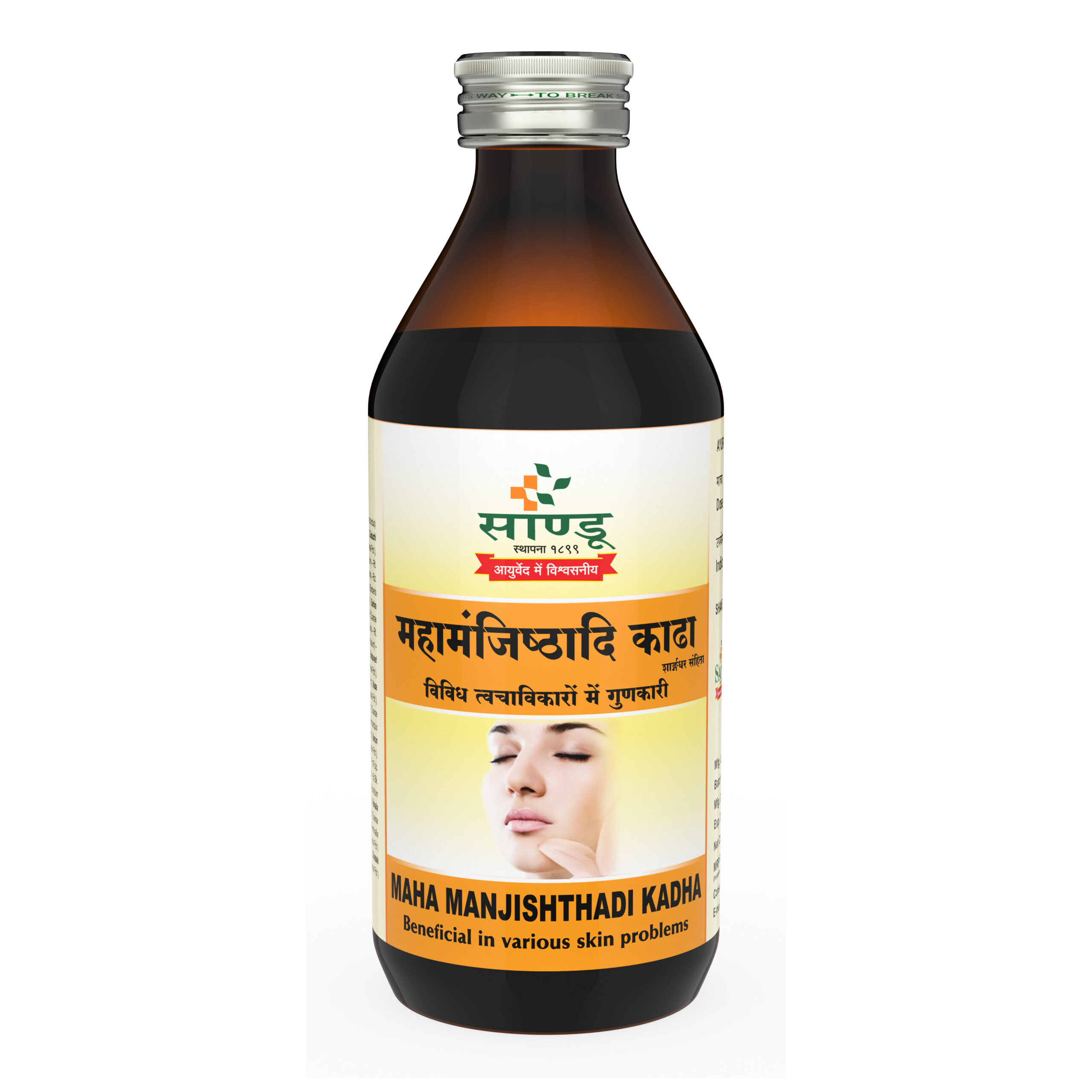 Sandu Mahamanjishthadi Kadha