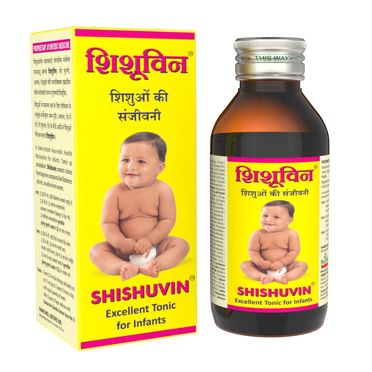 Sandu Shishuvin